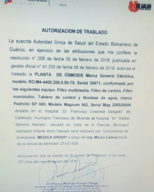 Oficio-para-el-traslado-de-la-planta-de-ósmosis-del-hospital-de-Calabozo-al-de-Valle-de-la-Pascua