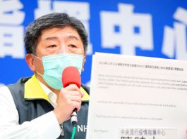El ministro de Salud de Taiwán, Chen Shih-chung, aseguró que la Organización Mundial de la Salud no toma en cuenta las recomendaciones del país
