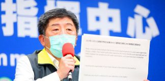 El ministro de Salud de Taiwán, Chen Shih-chung, aseguró que la Organización Mundial de la Salud no toma en cuenta las recomendaciones del país
