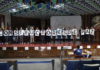 Constructores de Paz hace un llamado a recuperar la institucionalidad independiente Constructores de paz 2026